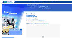 Desktop Screenshot of doosan.su